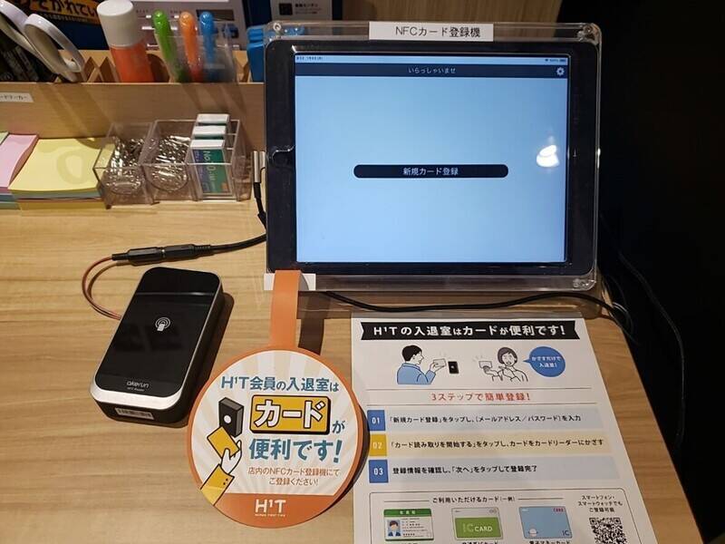 H1T神保町 ROOM R 02-31