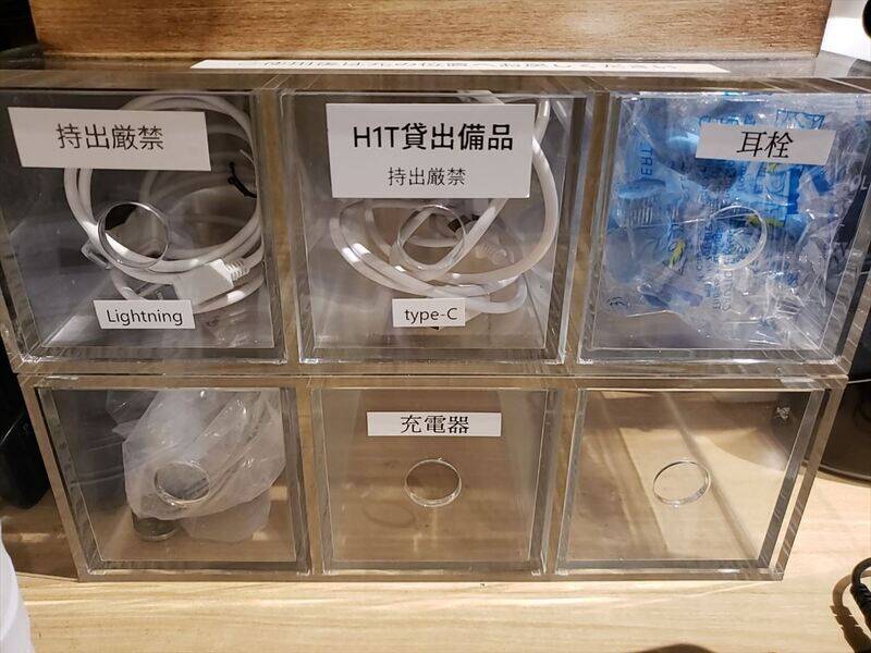 H1T神保町 ROOM R 02-32