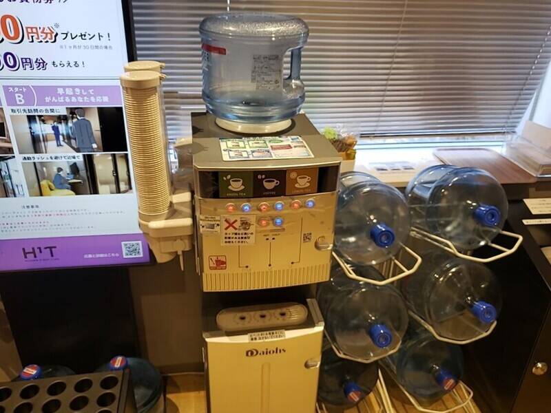 H1T神保町 ROOM R 02-33