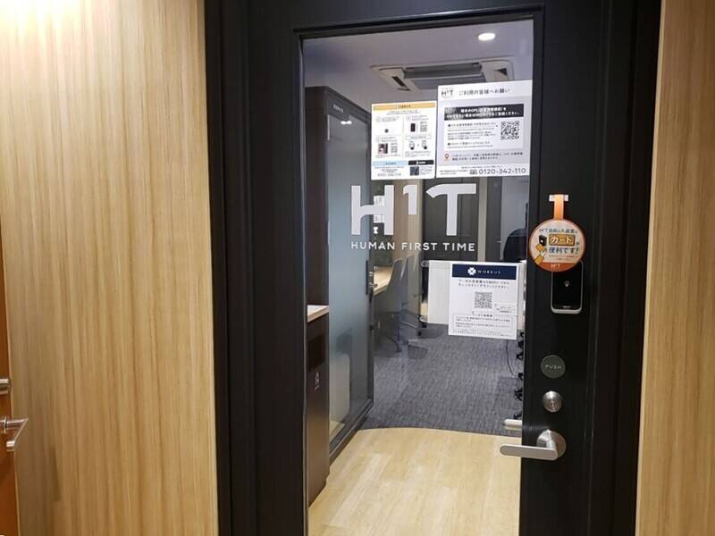 H1T神保町 ROOM R 02-36