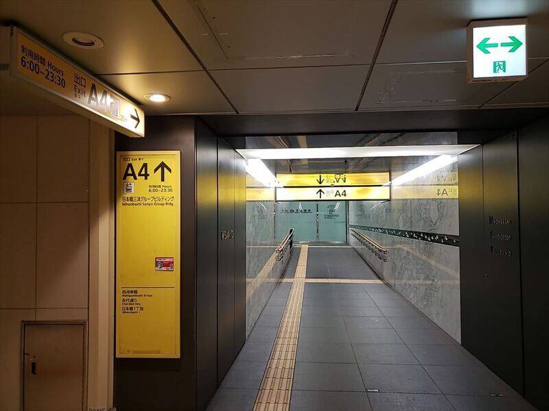 H1T日本橋 ROOM W 06 3階-16