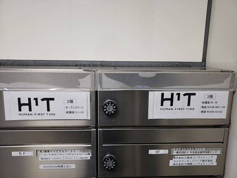H1T日本橋 ROOM X 02 3階-19