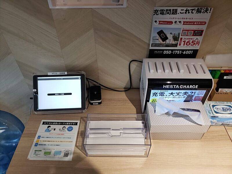 H1T日本橋 ROOM X 02 3階-26