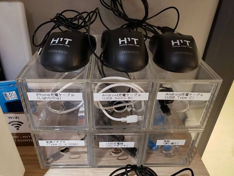 H1T日本橋 ROOM X 02 3階-27