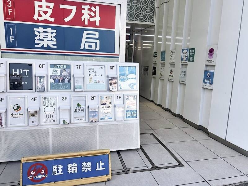 H1T巣鴨 ROOM W 10-8