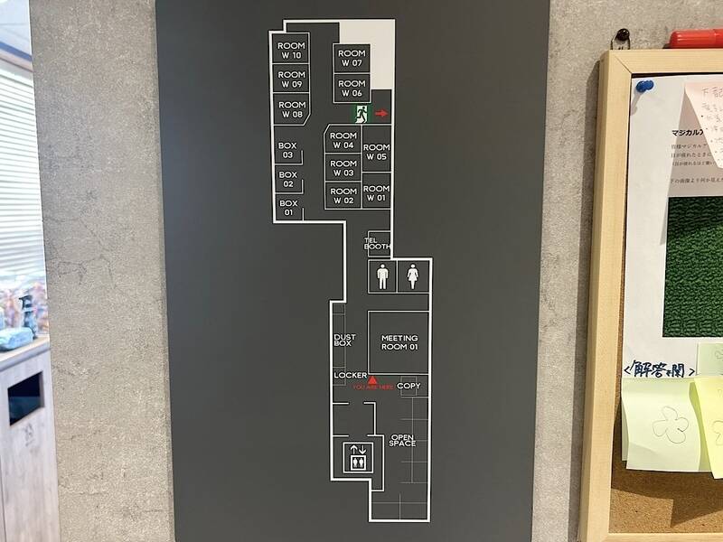 H1T巣鴨 ROOM W 10-13
