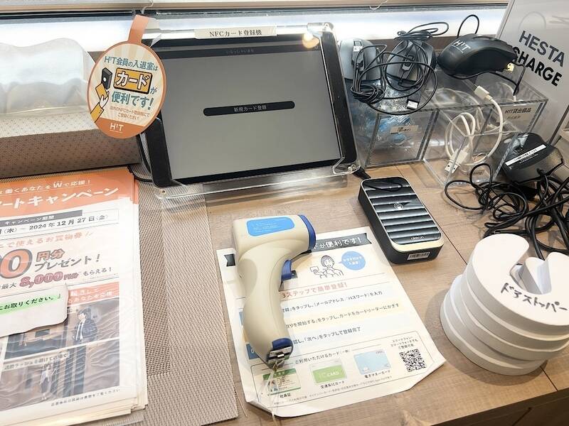 H1T巣鴨 ROOM W 10-16