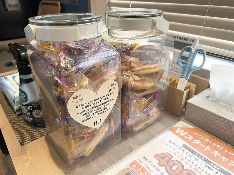 H1T巣鴨 ROOM W 10-18