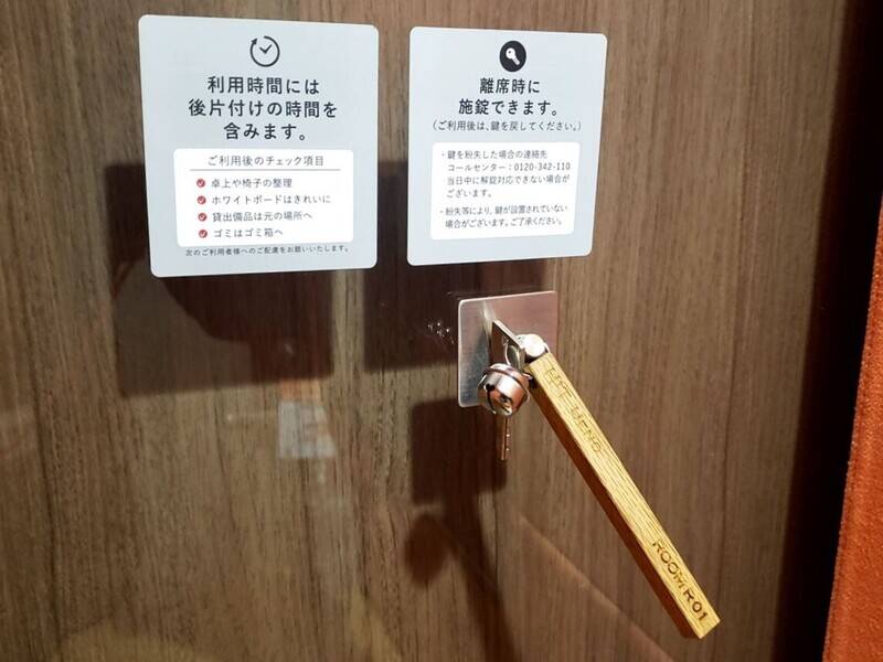 H1T上野 ROOM R 01-4