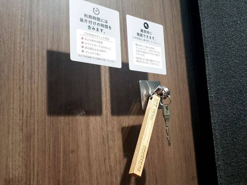 H1T上野 ROOM R 02-4