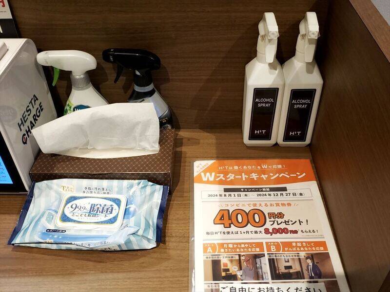 H1T上野 ROOM R 01-26