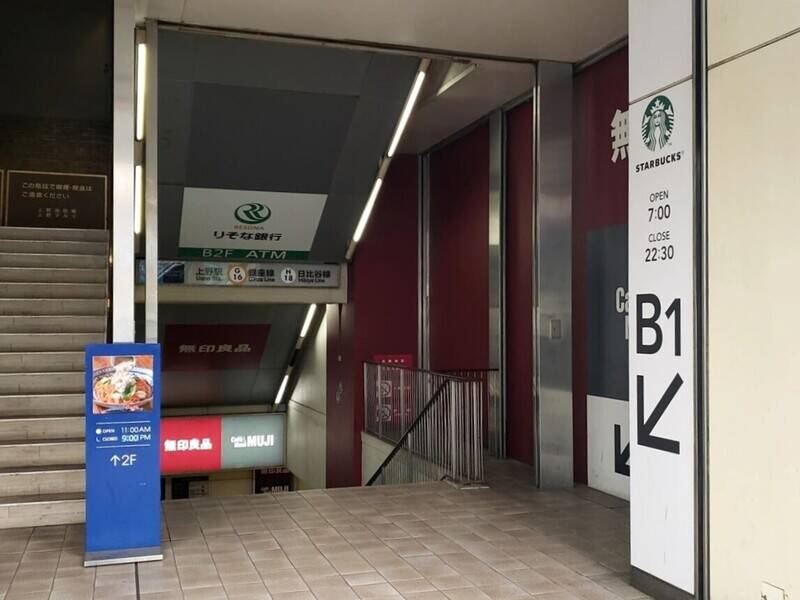 H1T上野 ROOM R 02-32