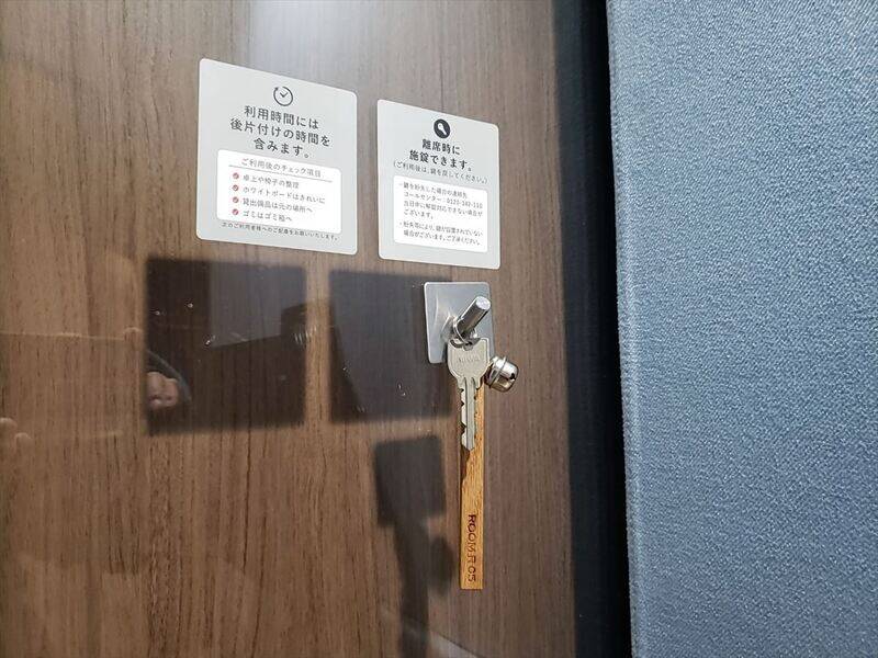 H1T上野 ROOM R 05-4