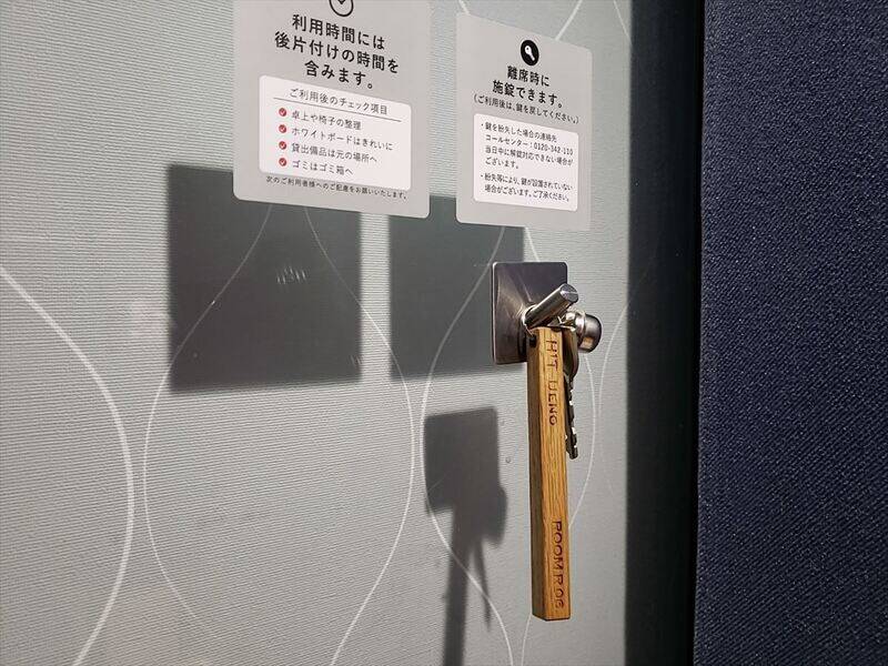 H1T上野 ROOM R 06-3