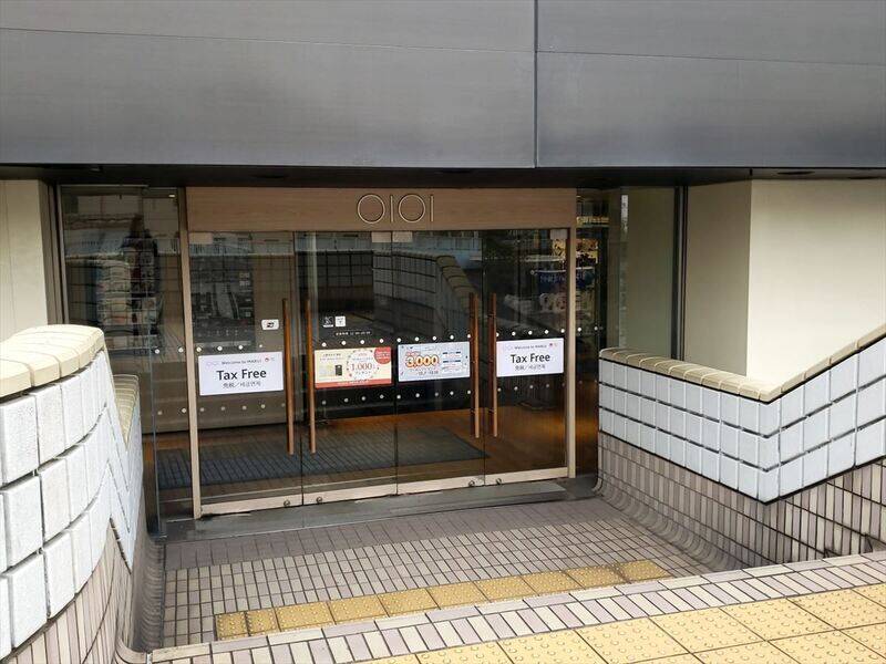 H1T上野 ROOM R 06-7