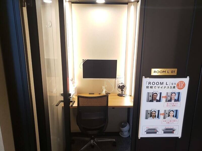 H1T恵比寿 ROOM L 01-3