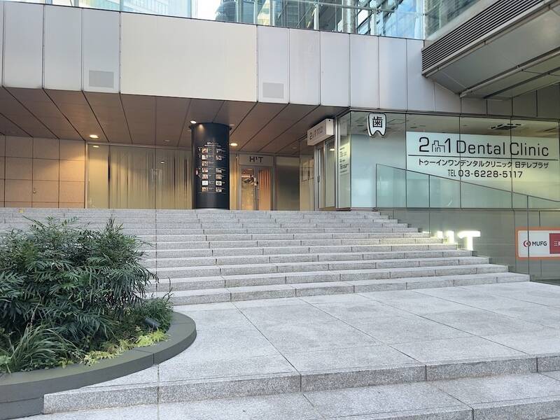 H1T新橋汐留口 ROOM L 03-18