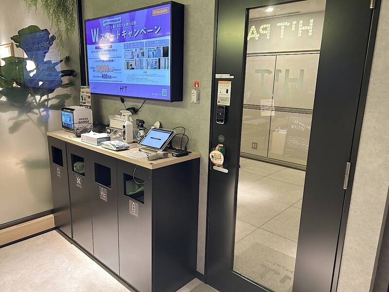 H1T新橋汐留口 ROOM L 03-19