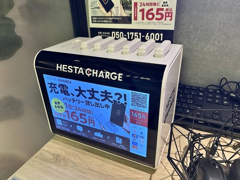 H1T新橋汐留口 ROOM L 03-22