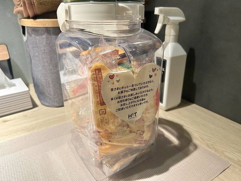 H1T新橋汐留口 ROOM L 03-30