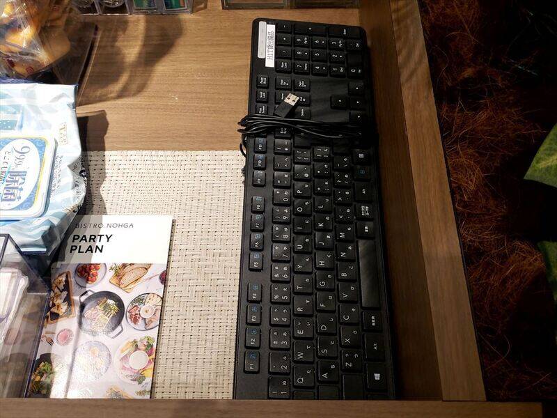 H1T上野 ROOM L 03-24