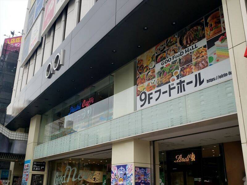 H1T上野 ROOM L 05-11