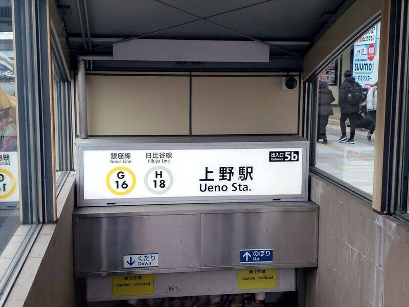 H1T上野 ROOM L 05-7