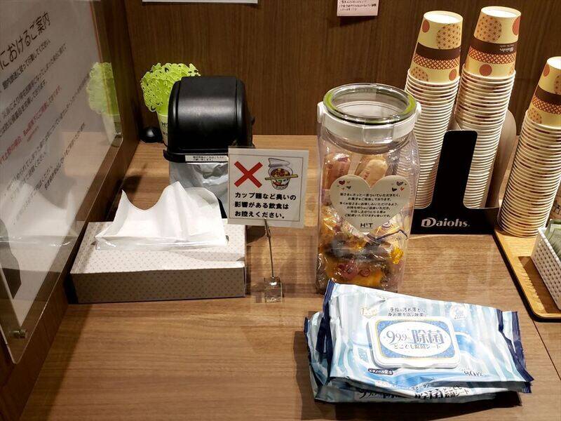 H1T上野 ROOM L 05-27