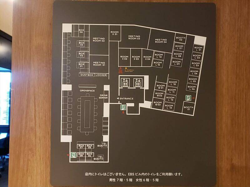 H1T恵比寿 ROOM L 12-19