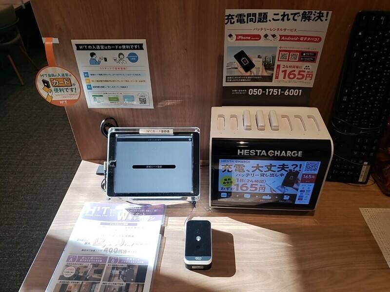 H1T恵比寿 ROOM L 12-29