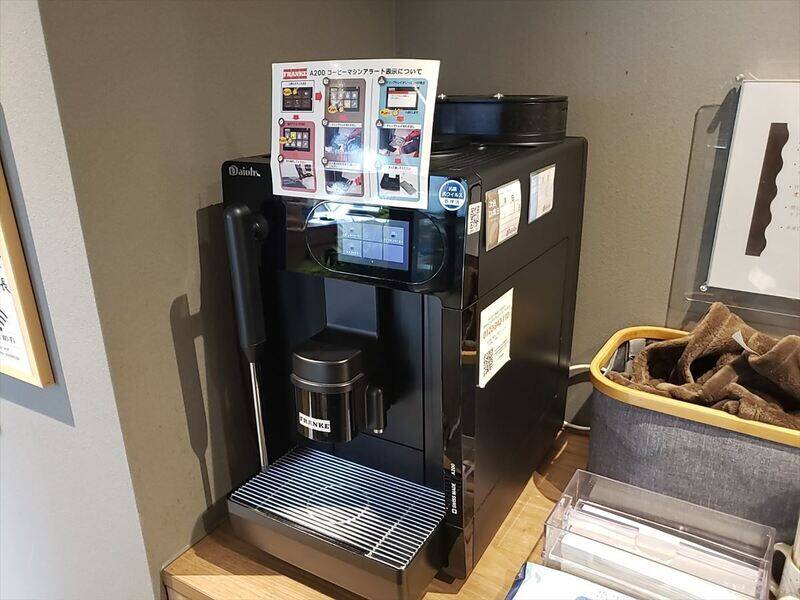 H1T恵比寿 ROOM L 12-37