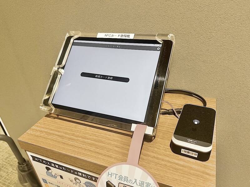 H1Tみなとみらい BOX 01-14