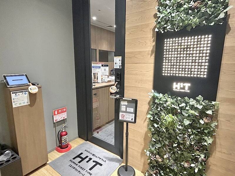 H1Tみなとみらい BOX 01-20