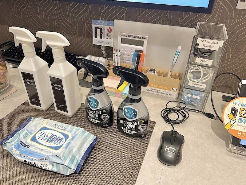 H1Tみなとみらい THE GARDEN ROOM W 14-19