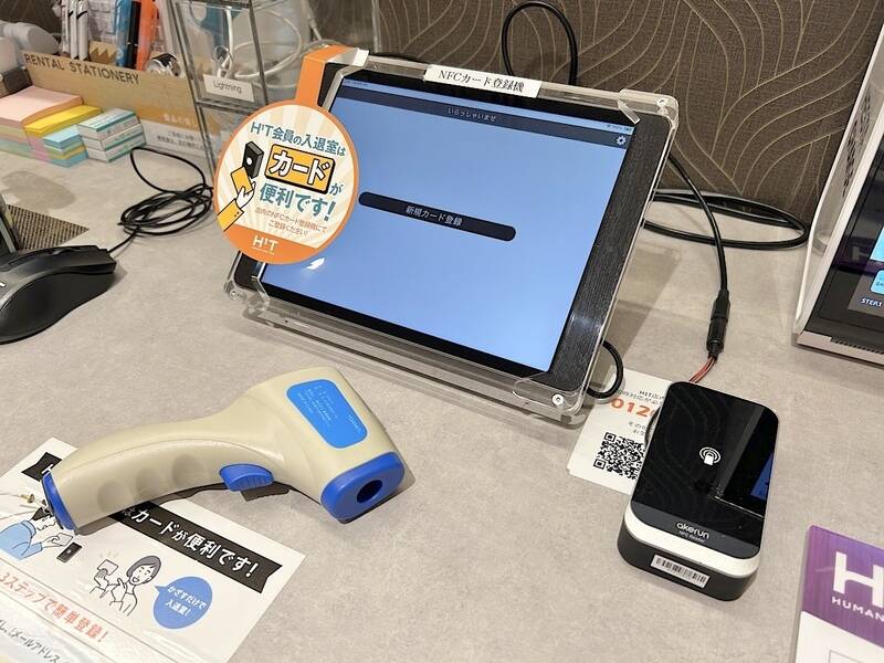 H1Tみなとみらい THE GARDEN ROOM W 14-20