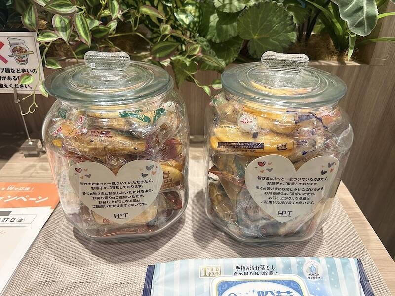 H1T武蔵小山 ROOM W 12-16