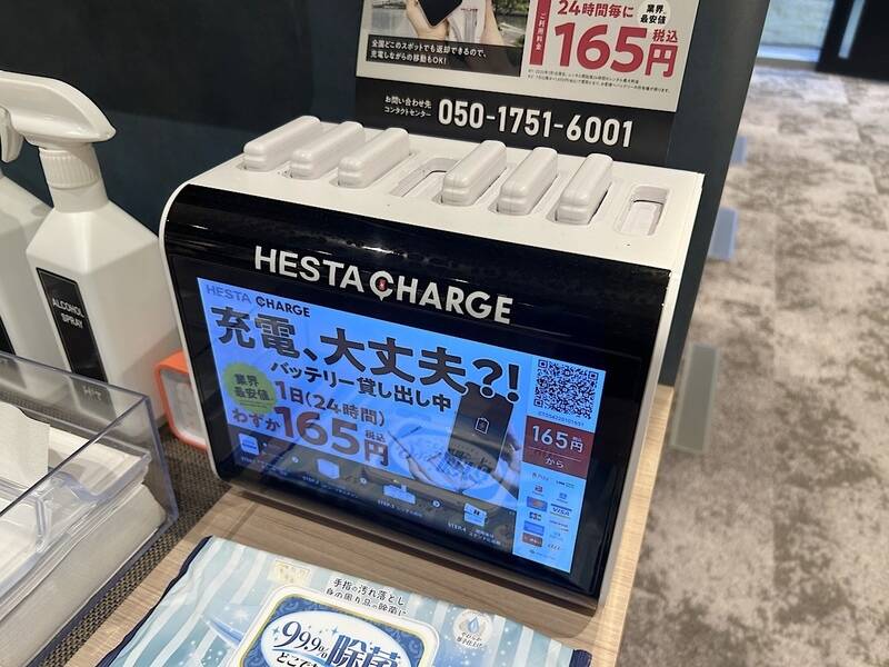 H1T武蔵小山 ROOM W 12-17