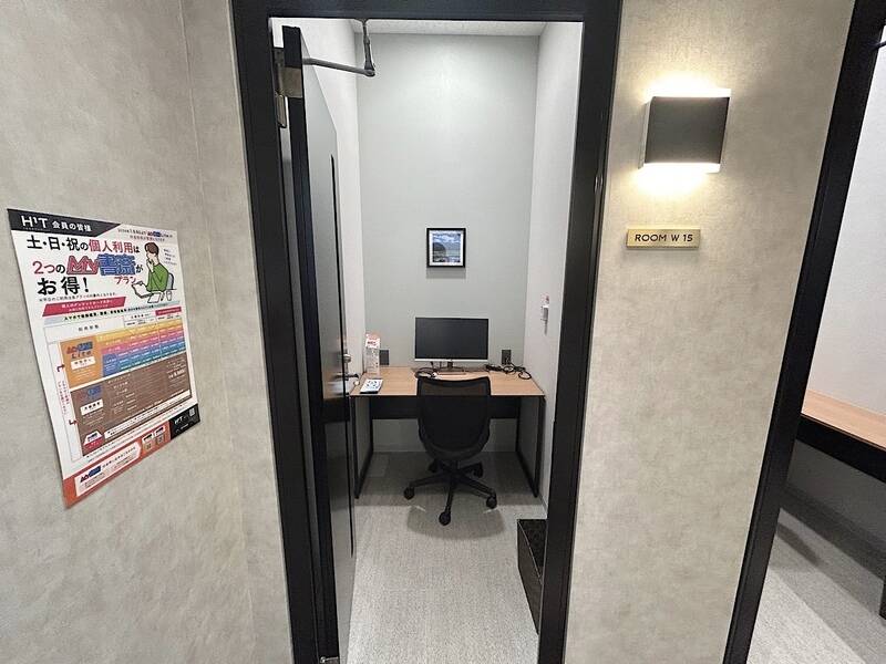 H1T武蔵小山 ROOM W 15-1