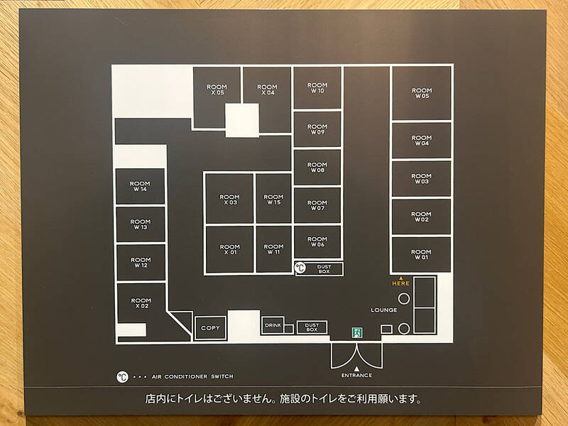H1T武蔵小山 ROOM X 01-10