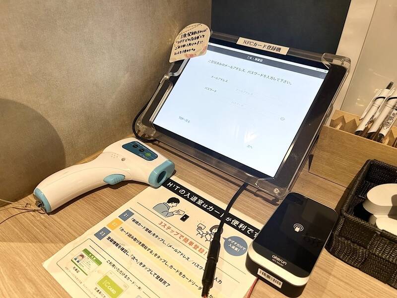 H1T武蔵小山 ROOM X 04-17