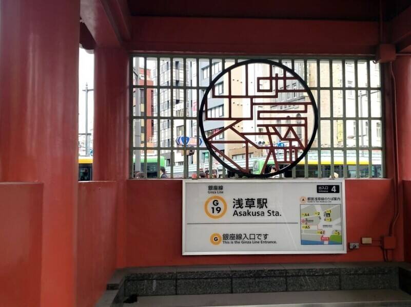 H1T浅草 ROOM W 06-13