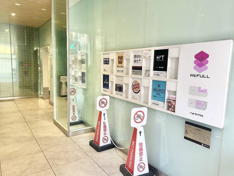 H1T千歳烏山 BOOTH 01-12