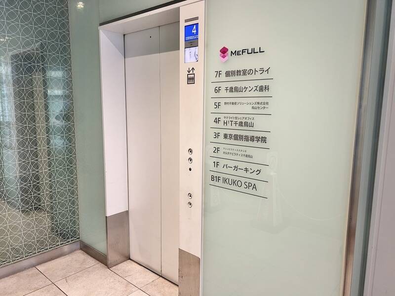 H1T千歳烏山 BOOTH 01-13