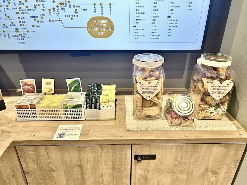 H1T千歳烏山 BOOTH 01-21