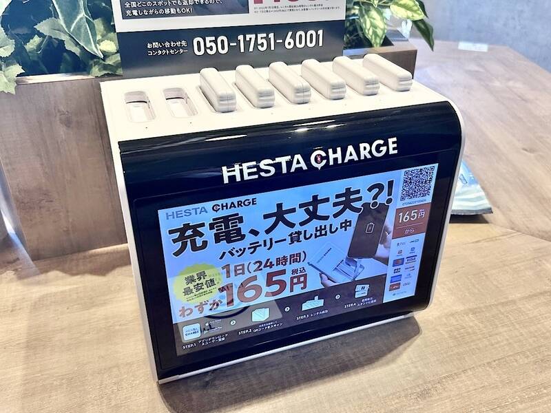 H1T千歳烏山 BOOTH 02-23