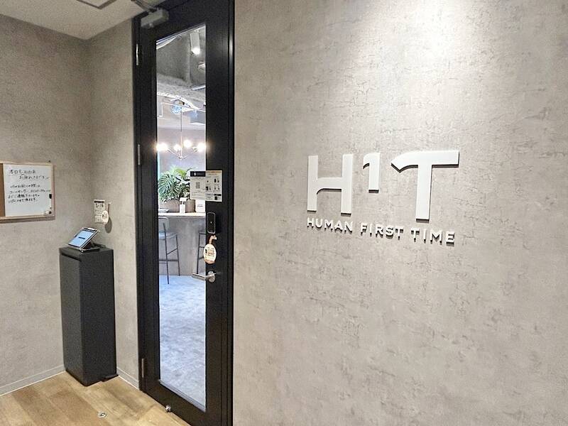 H1T千歳烏山 BOOTH 04-25