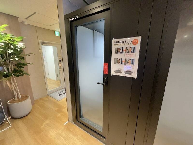 H1T府中 ROOM L 01-1