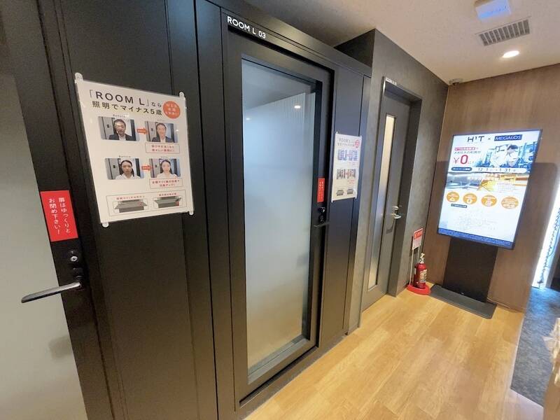 H1T府中 ROOM L 03-1