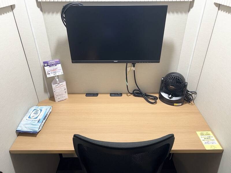 H1T府中 ROOM L 04-3