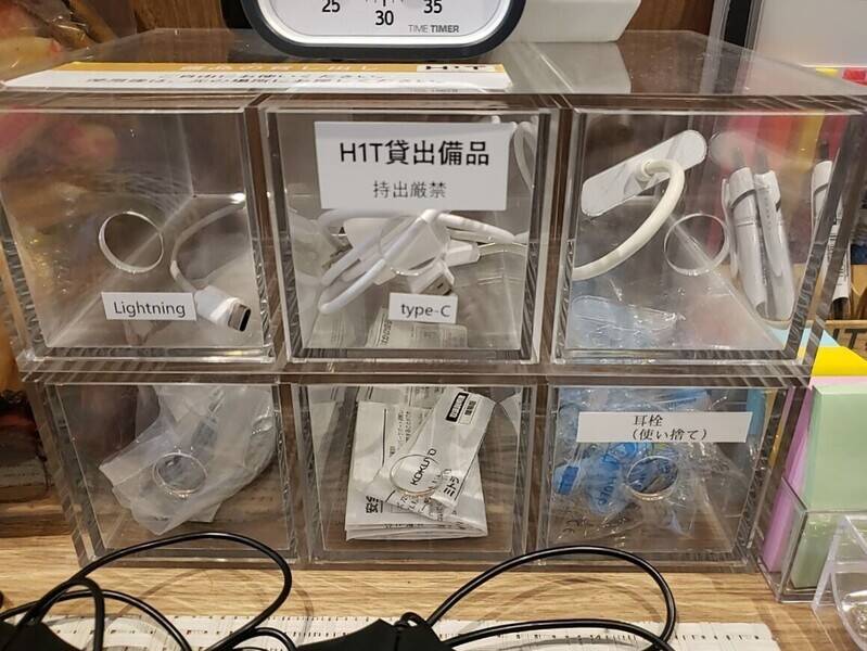 H1T恵比寿 会議室 04-27